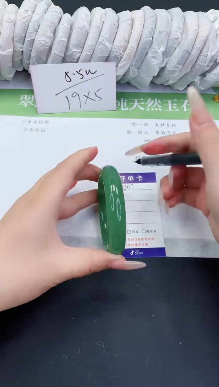 【闪购商品】石英质玉手镯未镶嵌D547-58+