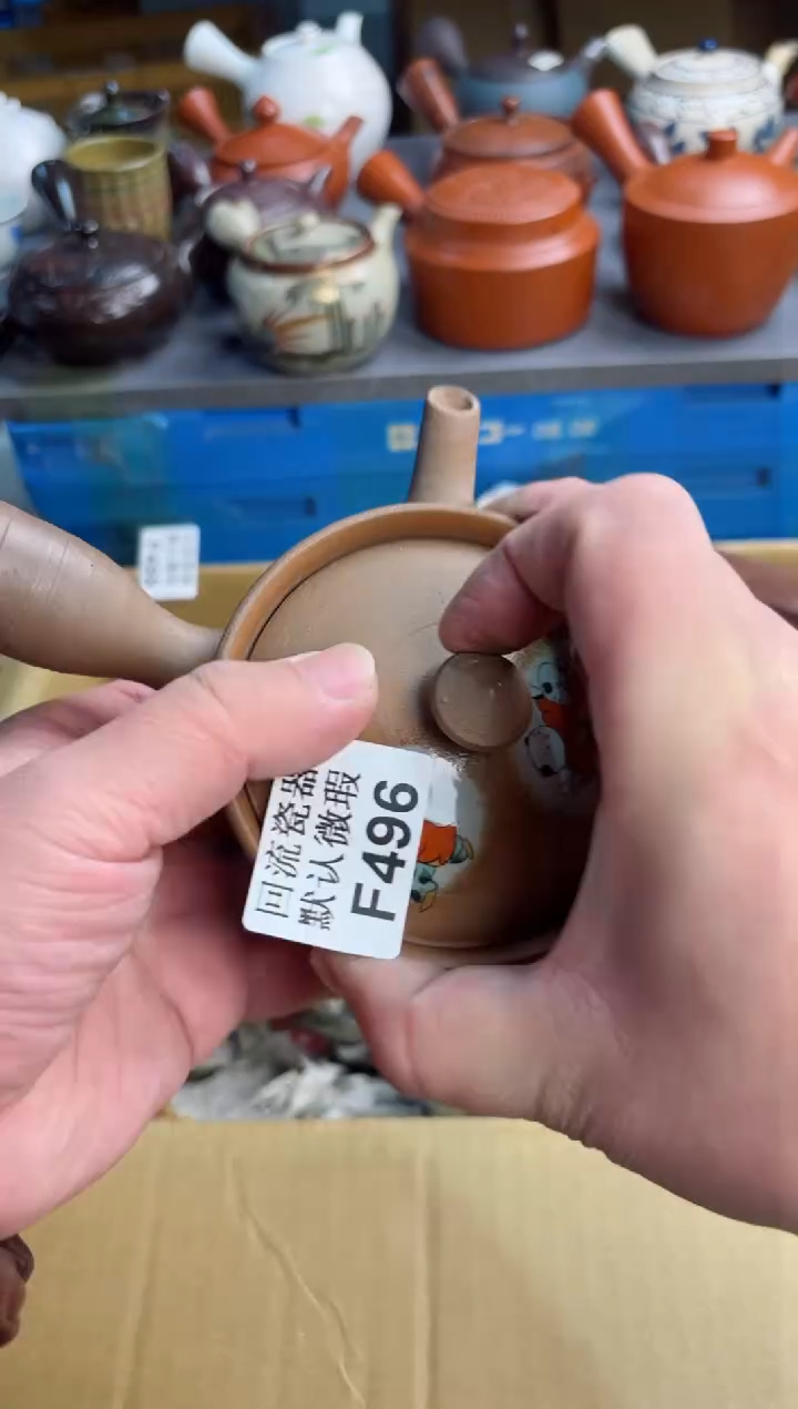 【闪购商品】壶496回流瓷器谨慎参拍