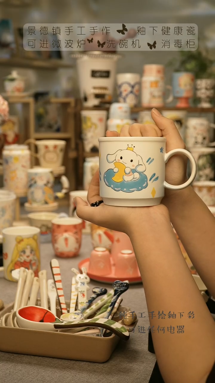 【闪购商品】杯陶瓷景德镇高温釉下彩@A707