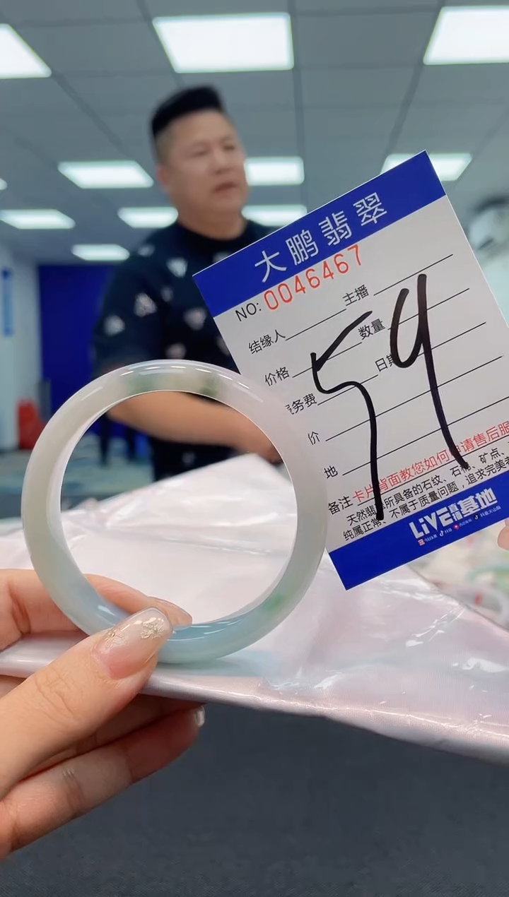 【闪购商品】翡翠手镯未镶嵌AAAAAAAAAA