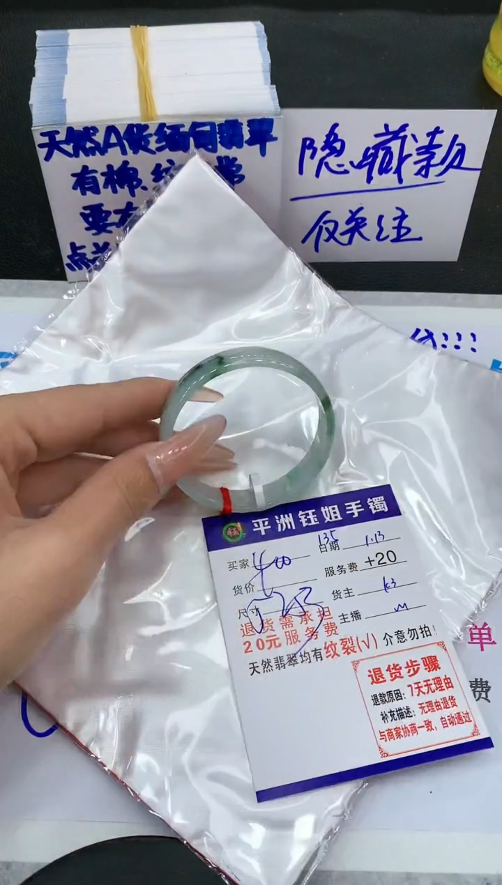 【闪购商品】翡翠手镯未镶嵌111111111111