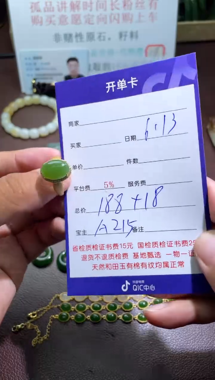 和田玉戒指银S925镶嵌A215