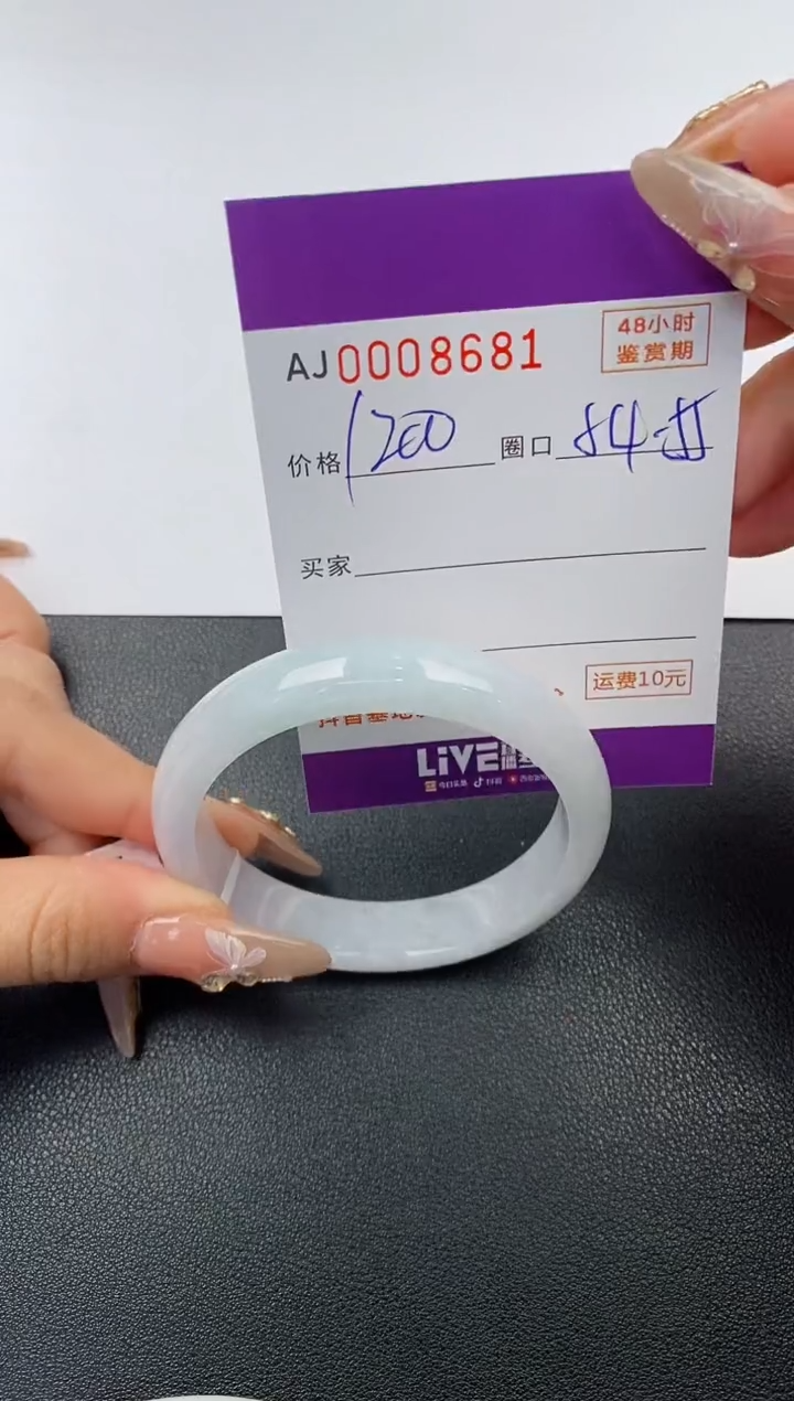 【闪购商品】翡翠手镯未镶嵌天然A货翡翠