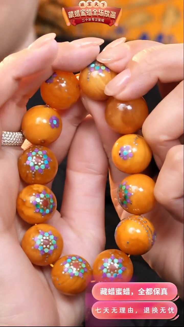 【闪购商品】蜜蜡颈饰未镶嵌8742天然蜜蜡琥珀假一罚四