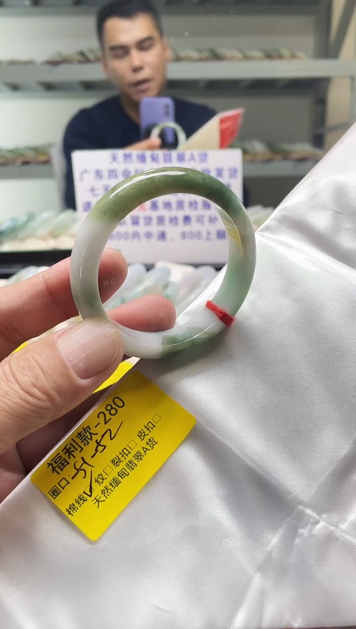 未镶嵌手镯翡翠51-52/0000000