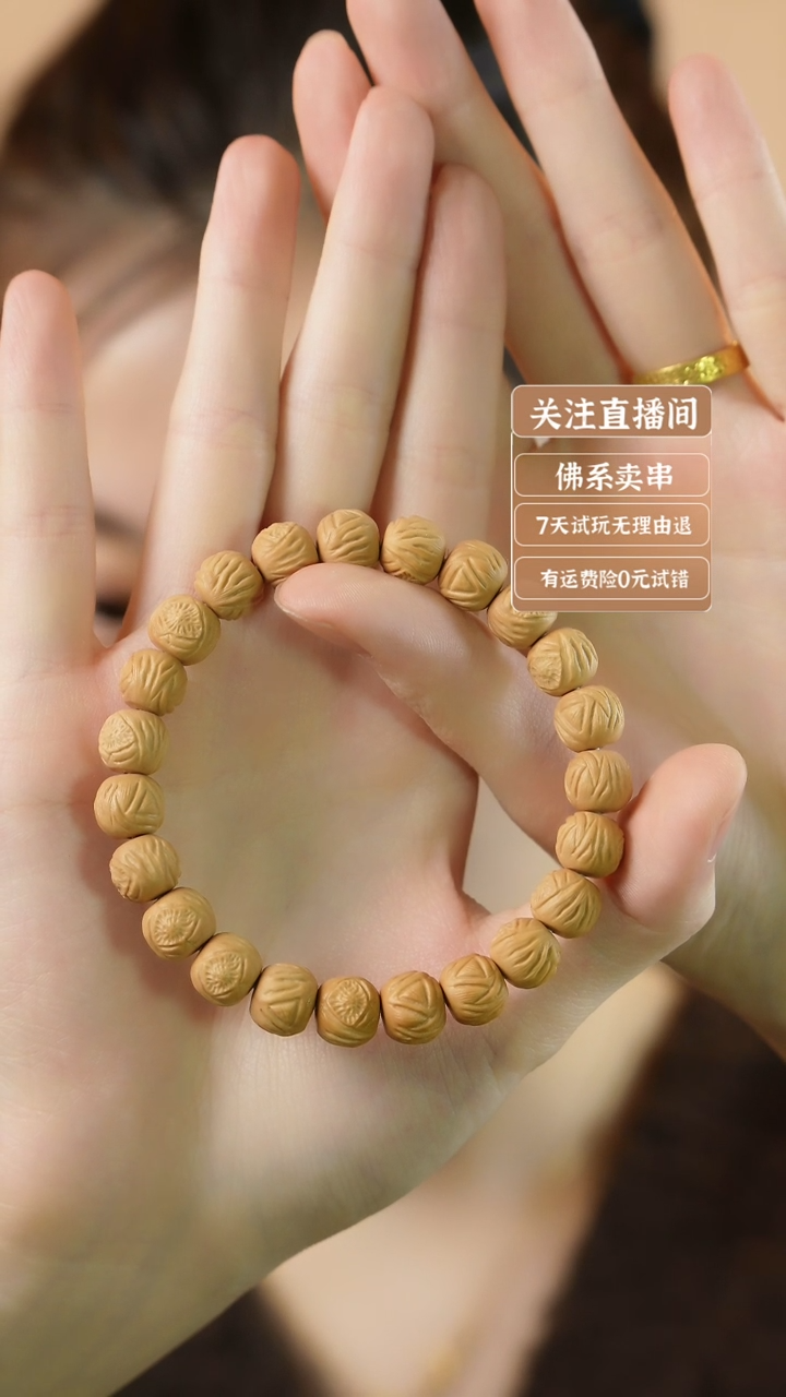 【闪购商品】文玩核桃手串雕刻魔瞳猴头