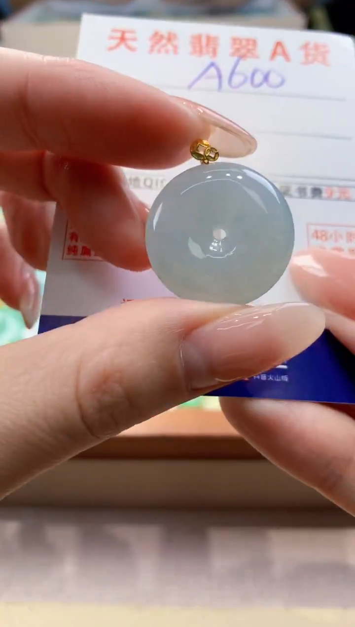 颈饰未镶嵌翡翠天然翡翠挂件 