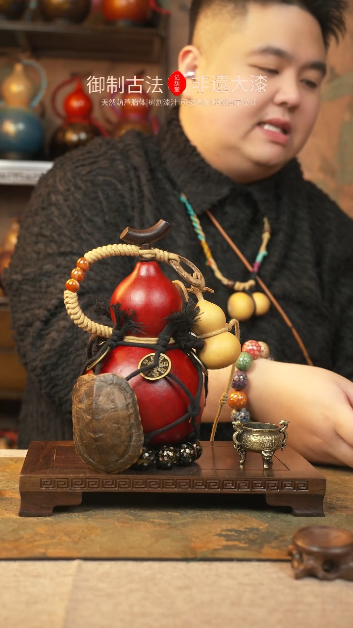 【闪购商品】187大漆葫芦一物一拍记葫堂出品