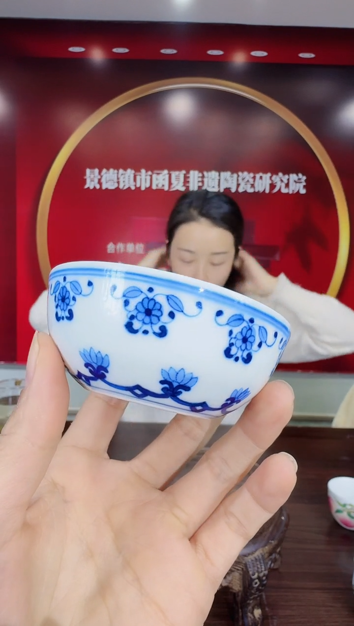 瓷001函夏非遗青花花卉卧足主人杯