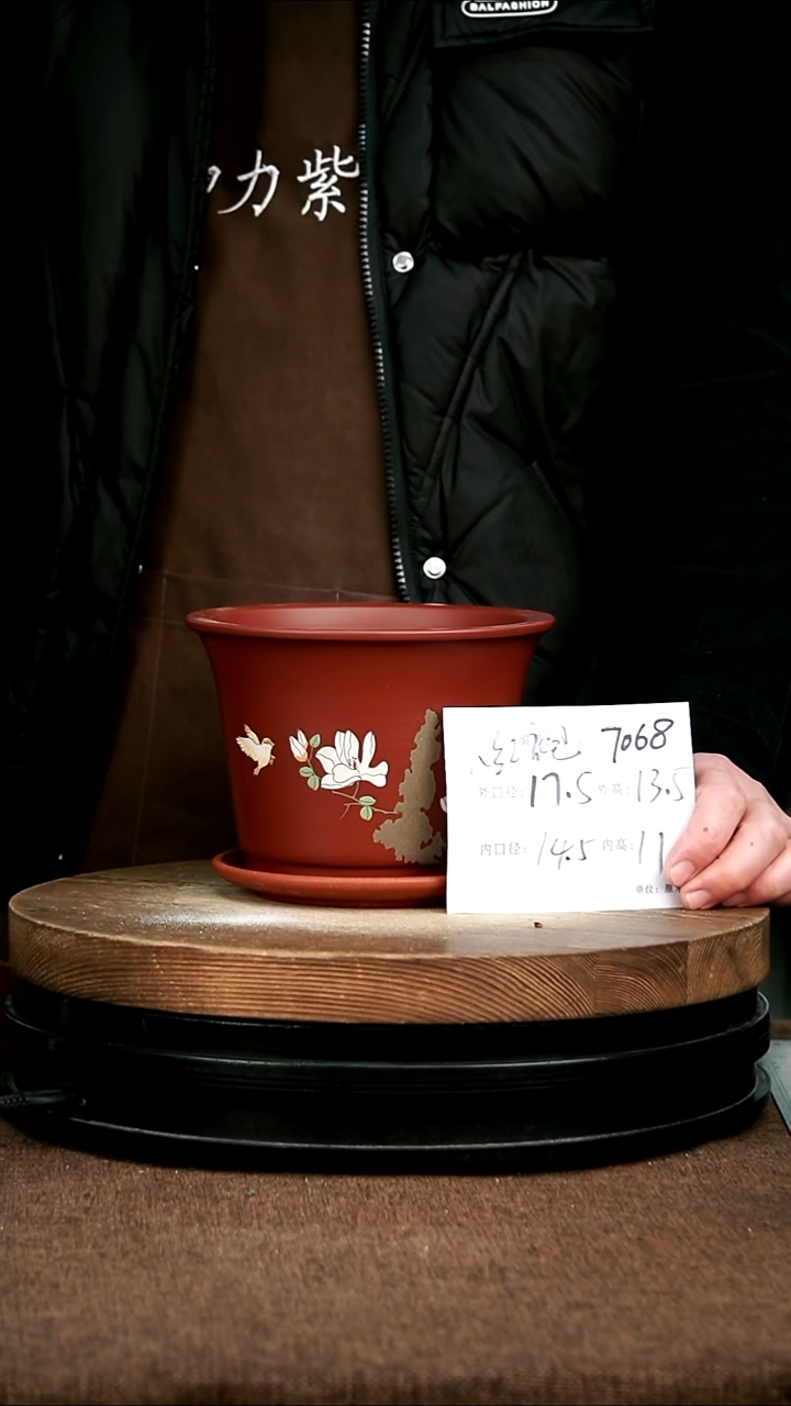 紫砂花盆花卉园艺7068+Z