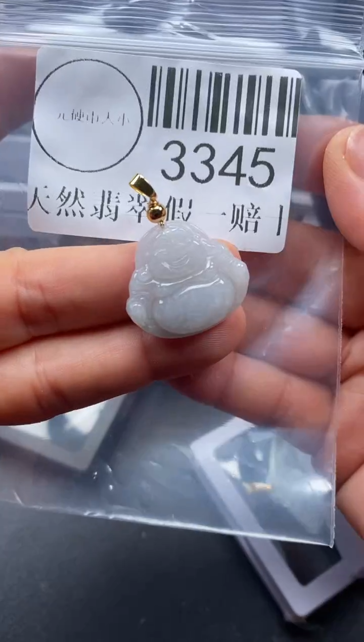 吊坠(不含链)未镶嵌翡翠3345