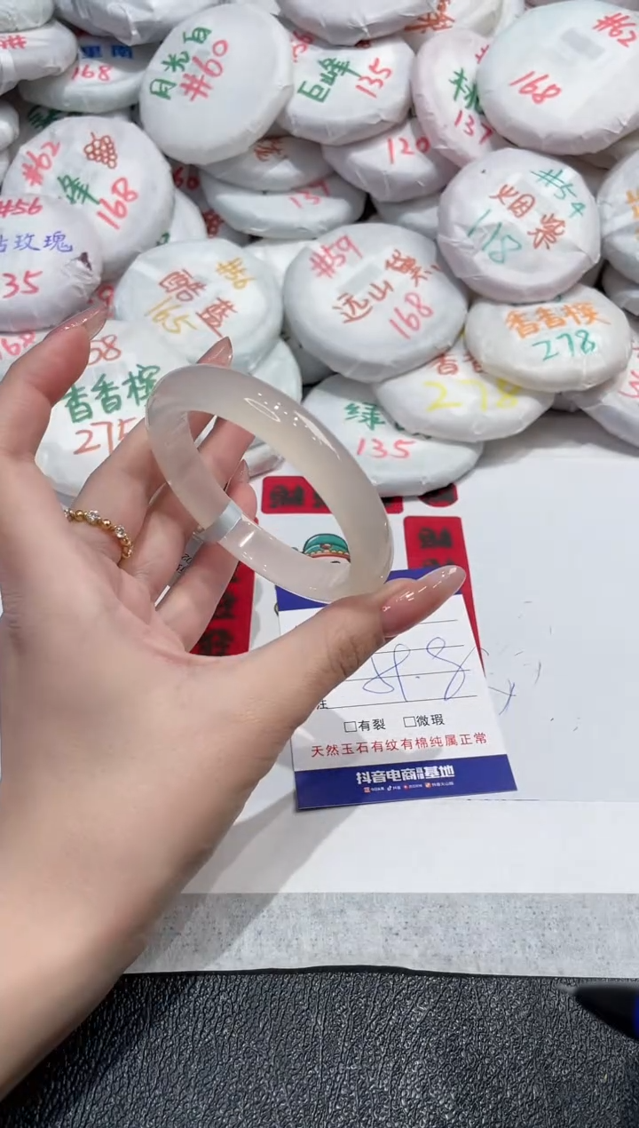 【闪购商品】玛瑙/玉髓手镯未镶嵌-618