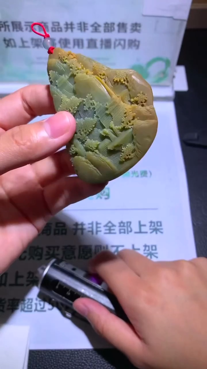 未镶嵌定制翡翠山***~-毛货-不退不换-