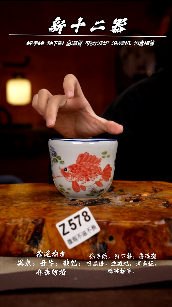 其他WZ578新十二器瓷器