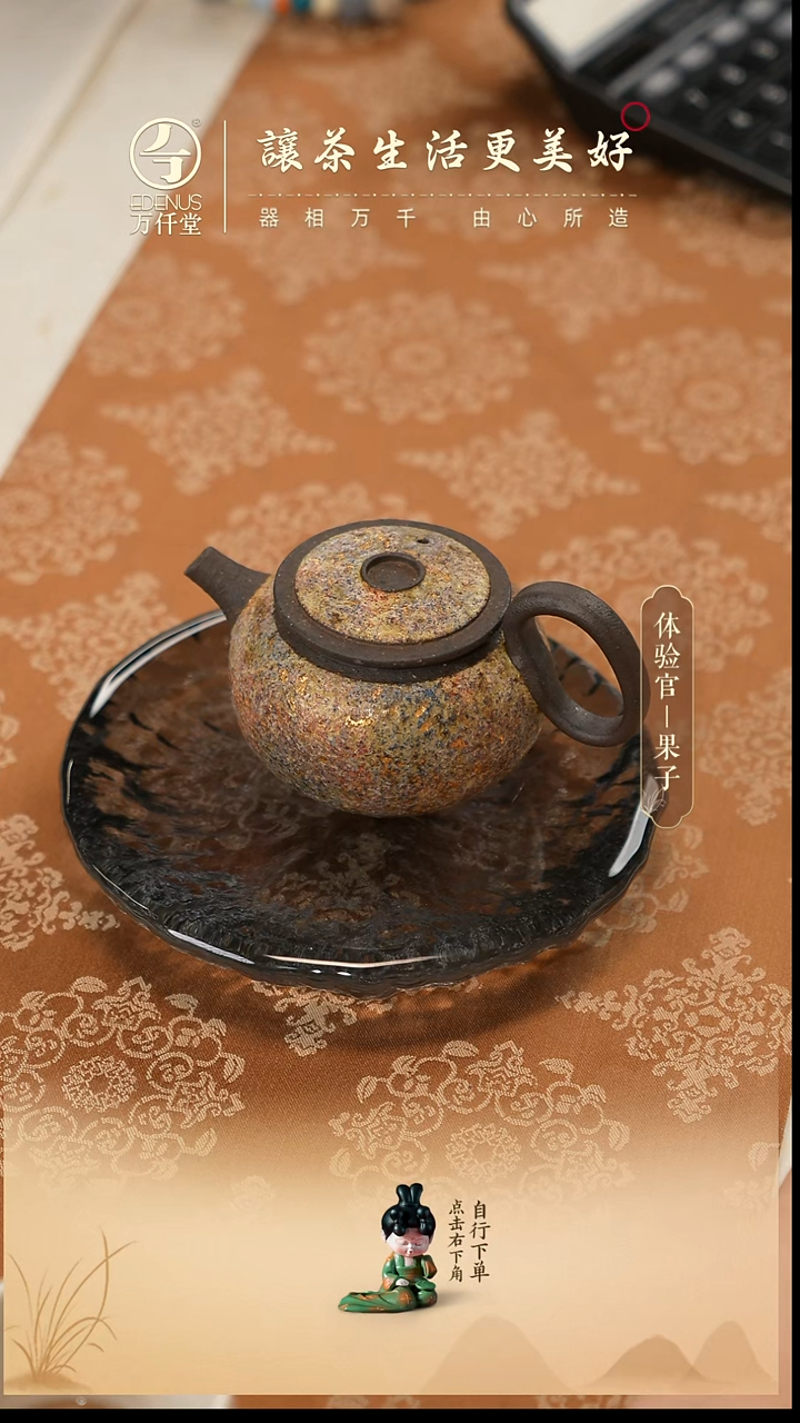 茶叶风华百壶   单壶