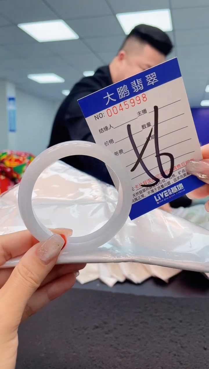 【闪购商品】翡翠手镯未镶嵌 AAAAAAAAAA