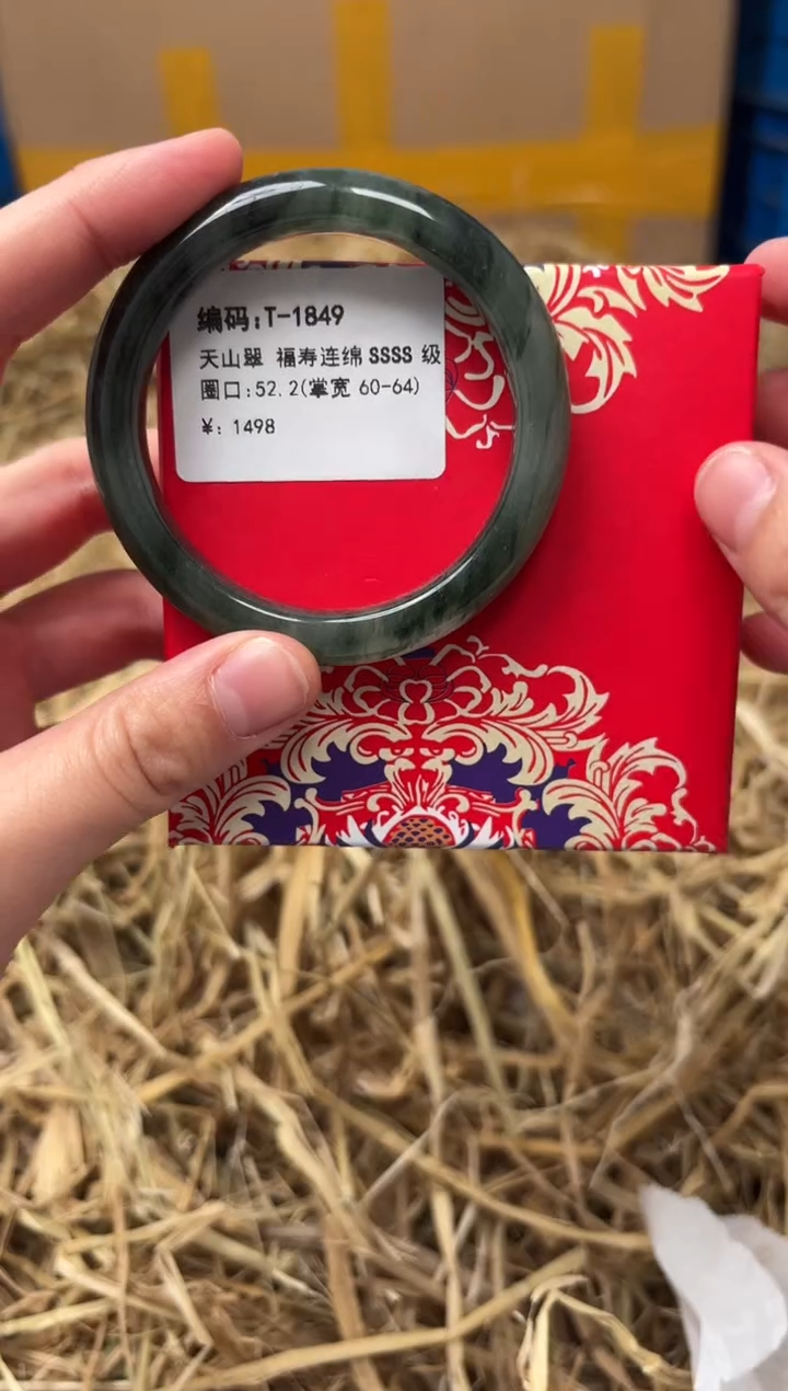未镶嵌手镯石英质玉t-1849