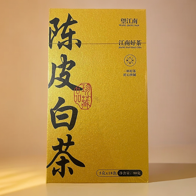 【望江南】陈皮白茶