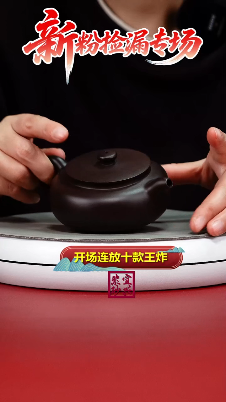 茶壶紫砂蒋静明一厂老紫泥光素云桥200CC