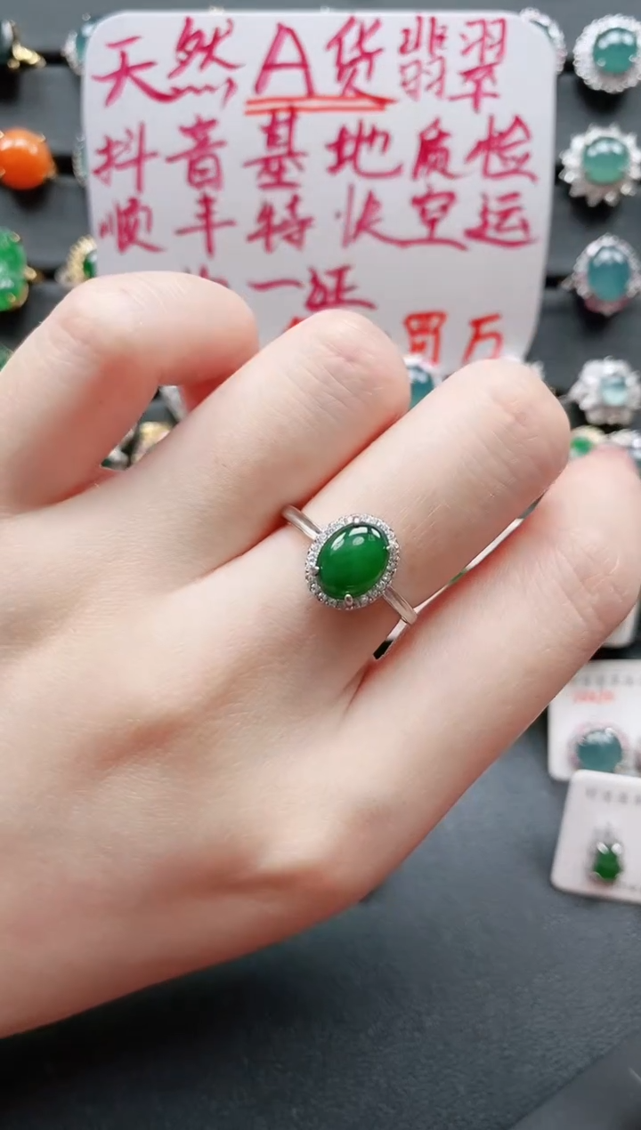 【闪购商品】翡翠戒指银S925镶嵌11111111