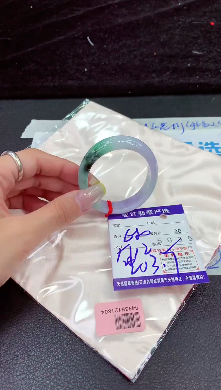 未镶嵌手镯翡翠11111111111