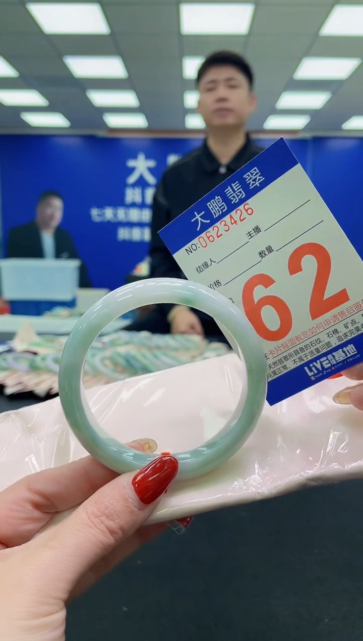 未镶嵌手镯翡翠AAAAAAAAAA