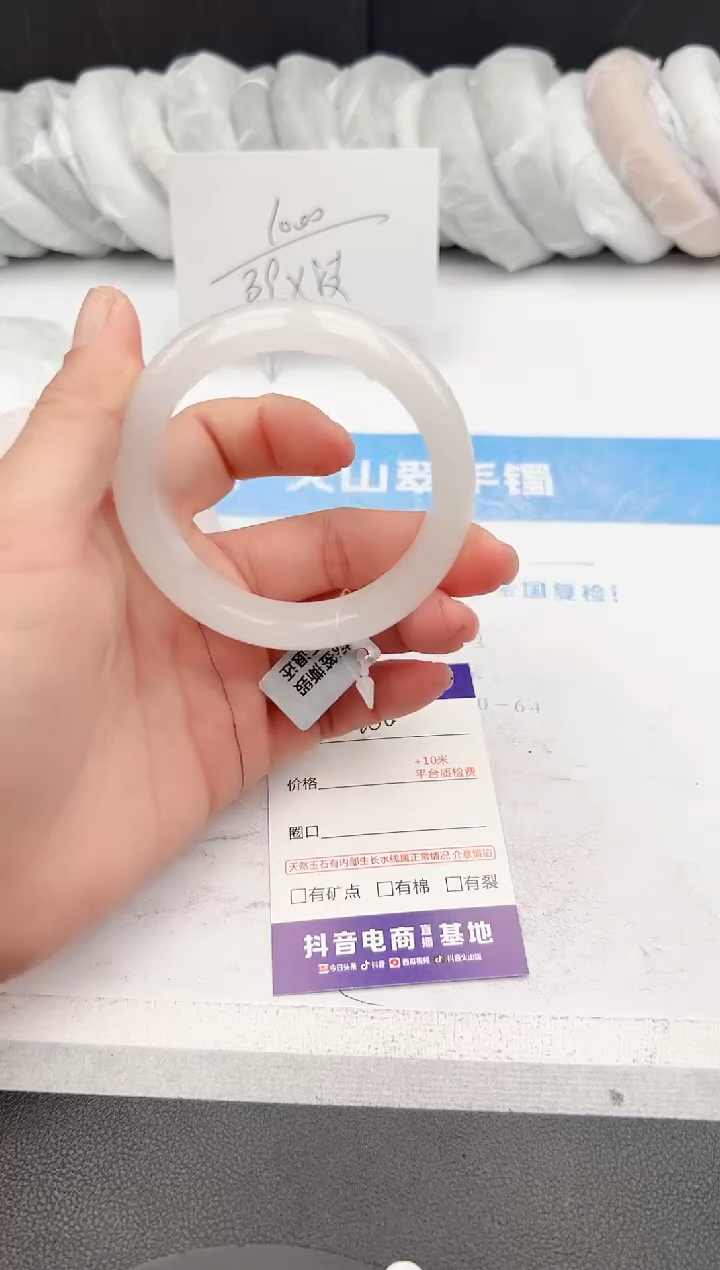 【闪购商品】石英质玉手镯未镶嵌z206-B54.8