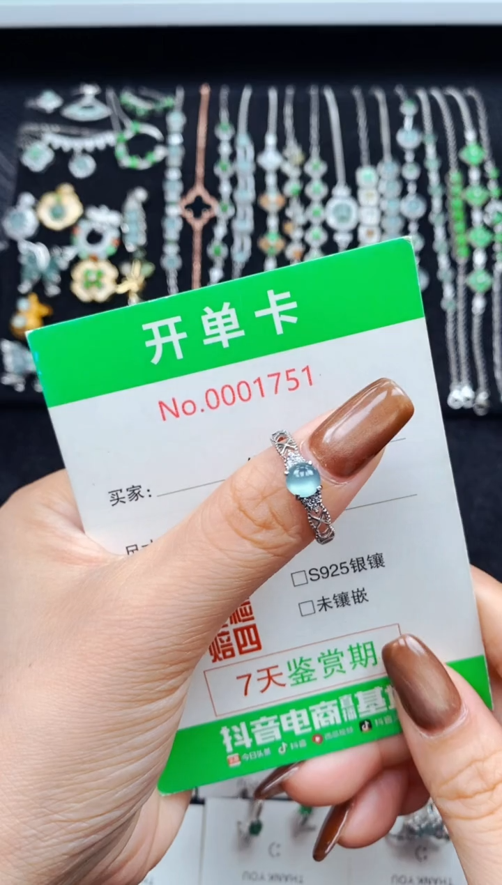 银S925镶嵌戒指翡翠1751
