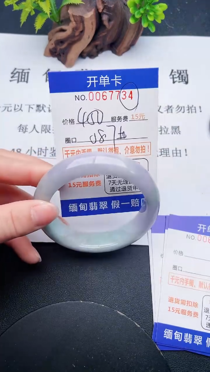 【闪购商品】34丽致优雅手镯时尚百搭