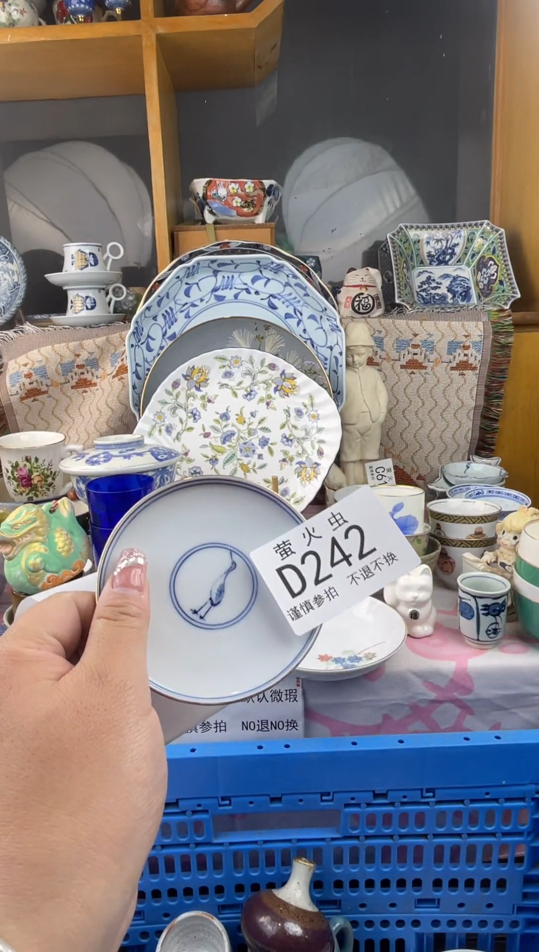 其他王*惠DDDDDDDD242