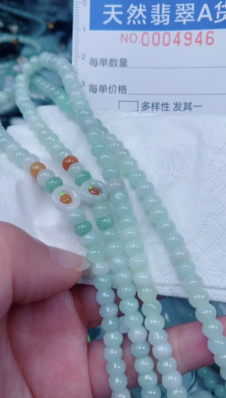 颈饰未镶嵌翡翠00004946