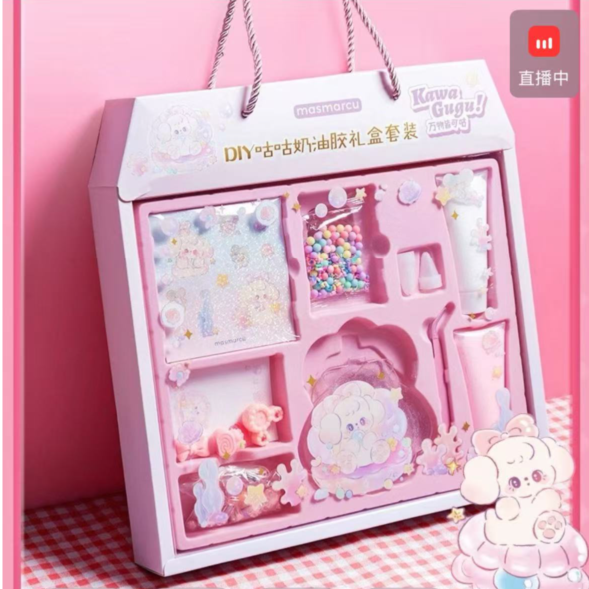 奶油胶咕盘礼盒套装文具本册套装