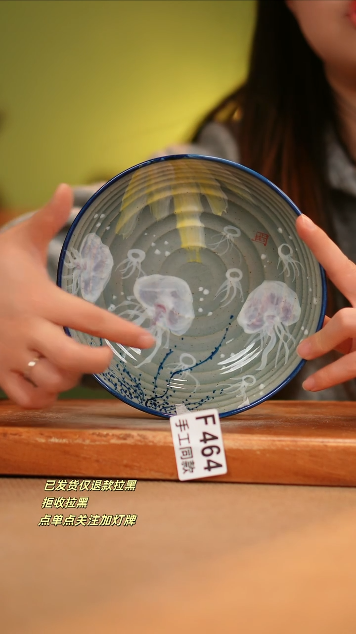 【闪购商品】其他F464陶然集器瓷器