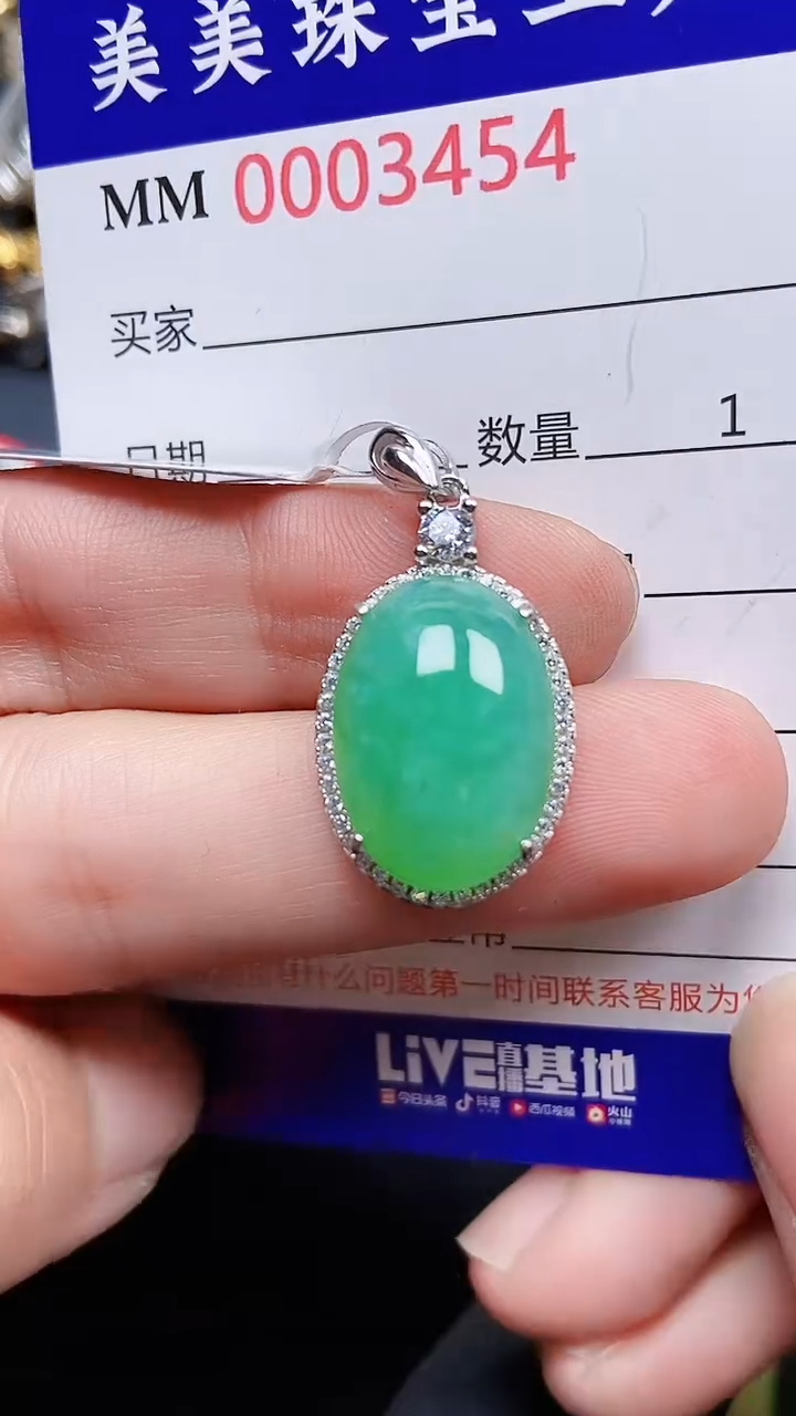 颈饰银S925镶嵌翡翠3454