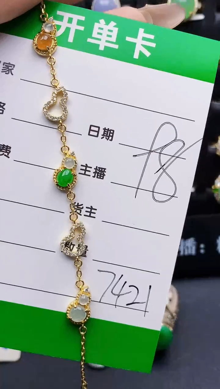 银S925镶嵌戒指翡翠7421