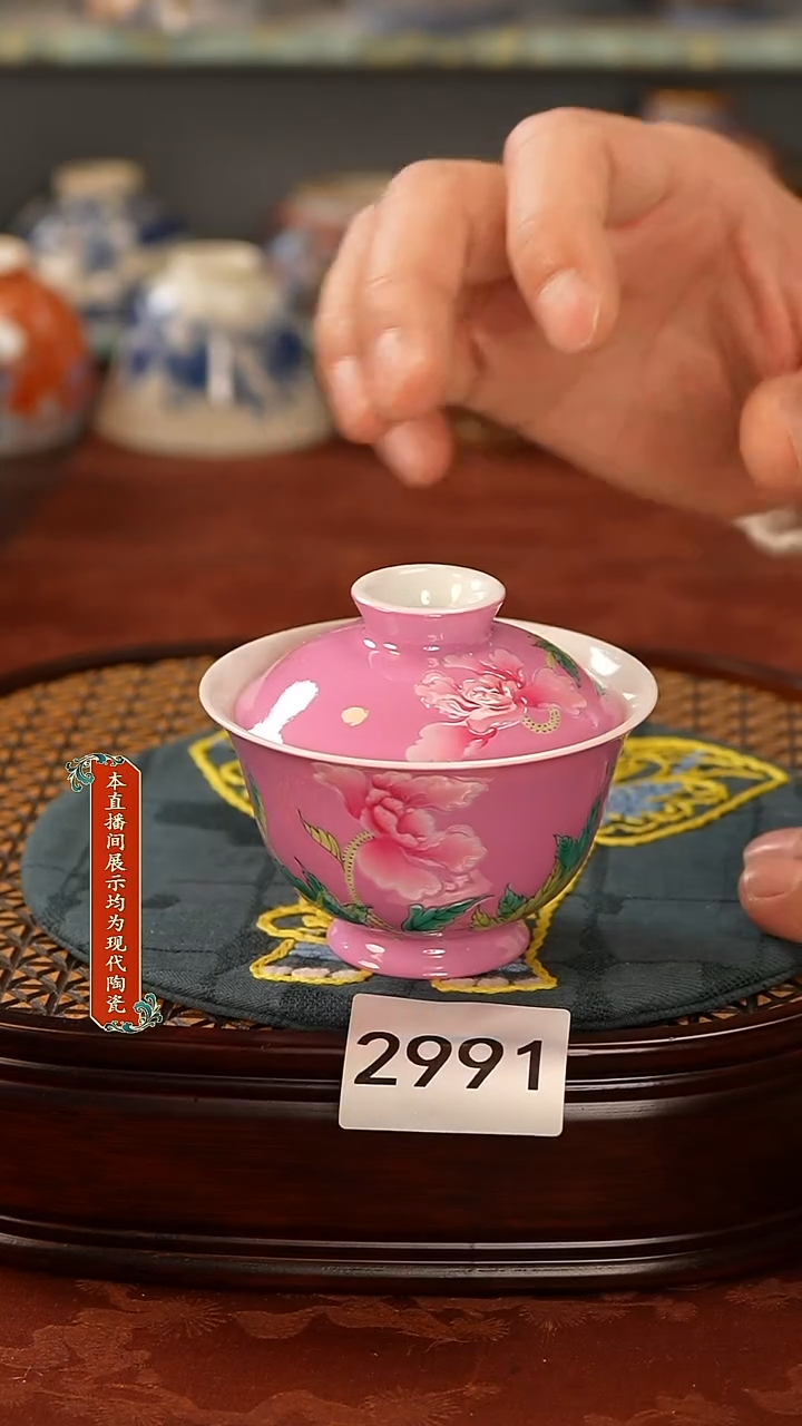 瓷片景德镇陶瓷茶器2991