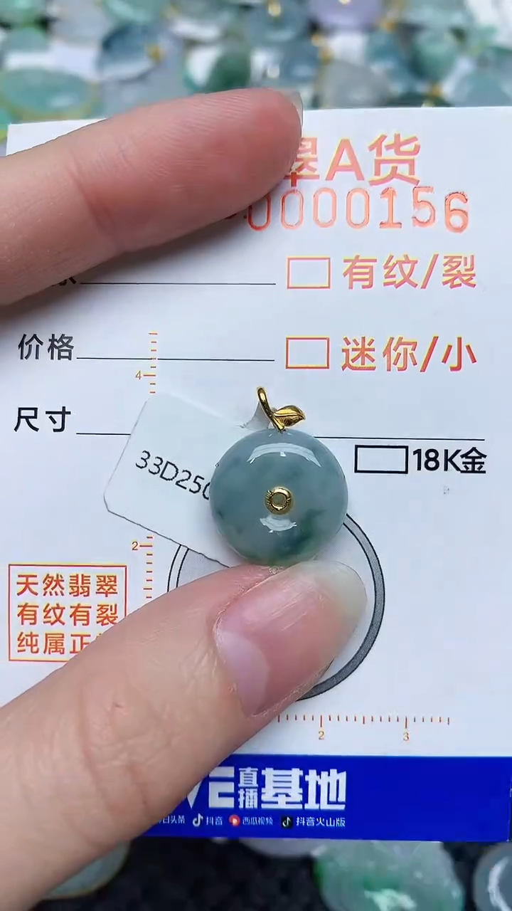 【闪购商品】翡翠颈饰18K金镶嵌4568464564