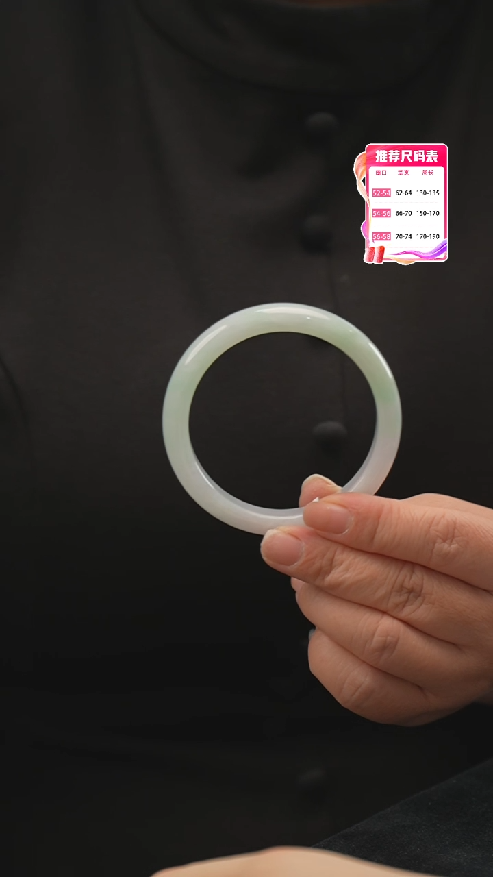 【闪购商品】翡翠手镯未镶嵌31号