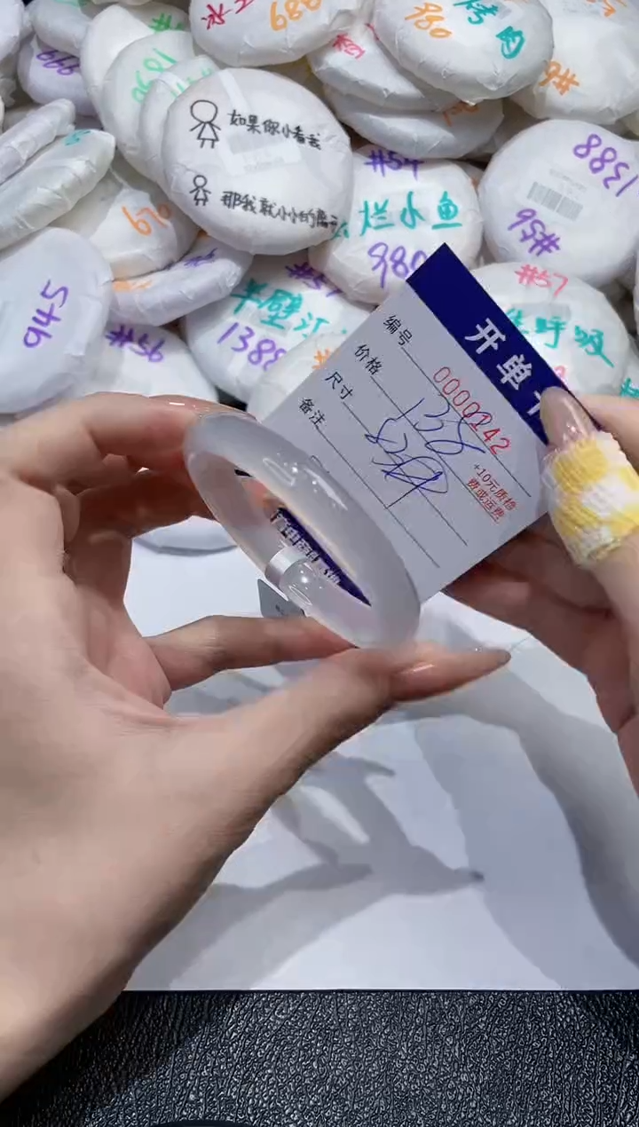 玛瑙/玉髓手镯未镶嵌-142