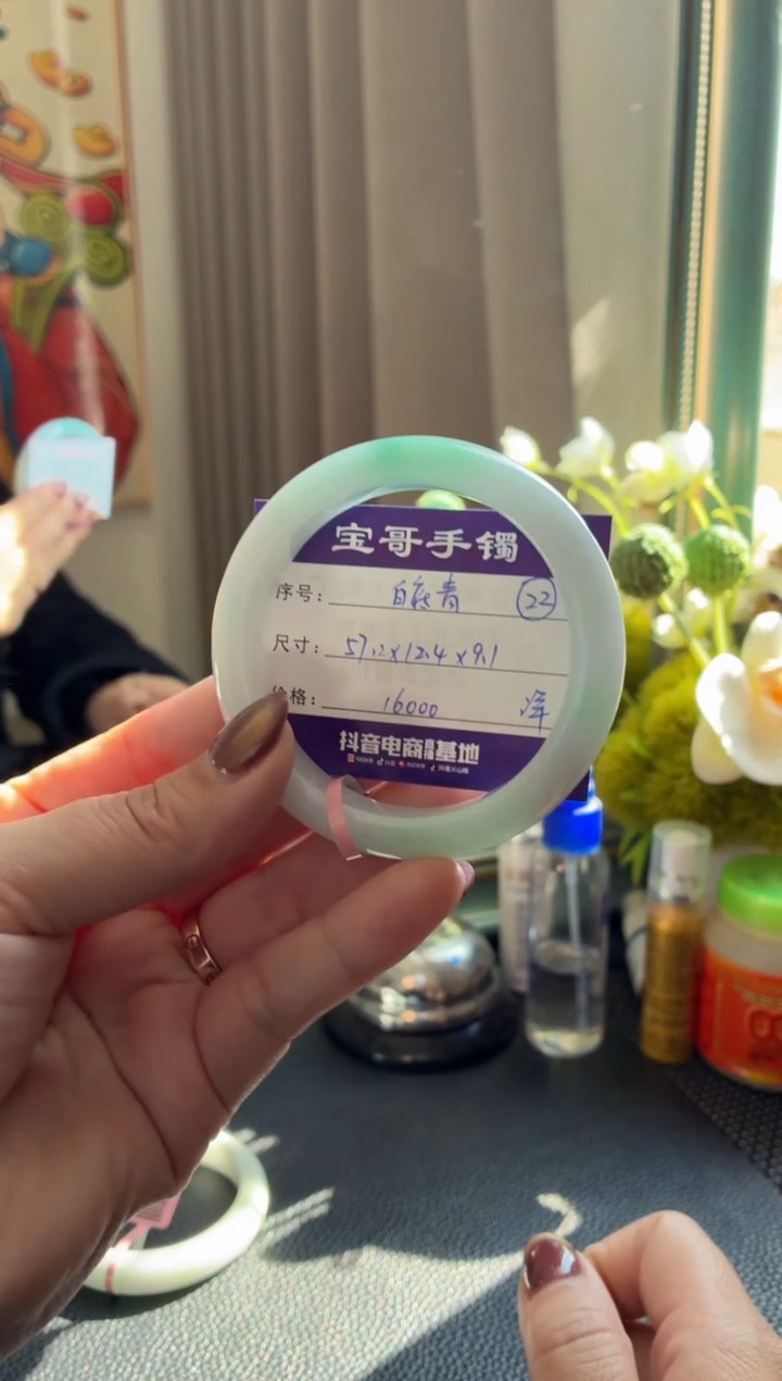 未镶嵌手镯翡翠翡翠手镯 22