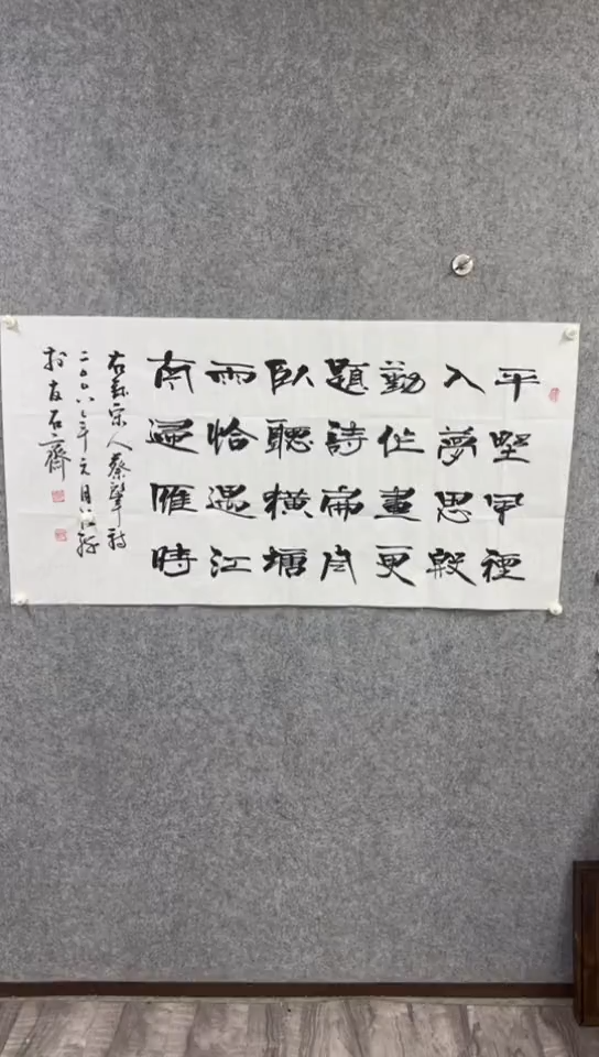 横款老师经典作品