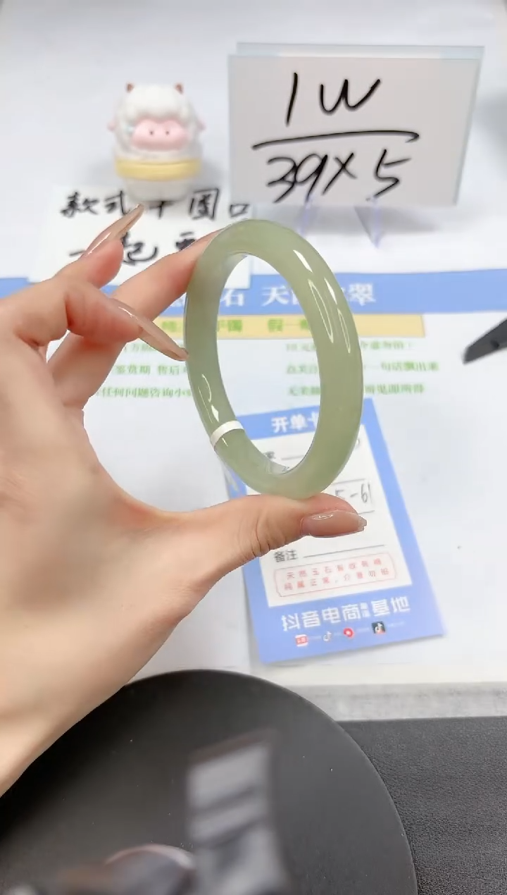 【闪购商品】石英质玉手镯未镶嵌A48-60.5-61