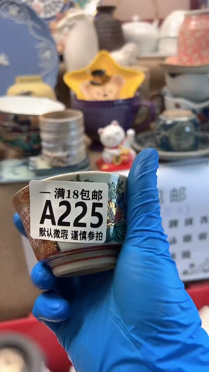瓷片?****?博林陶瓷225