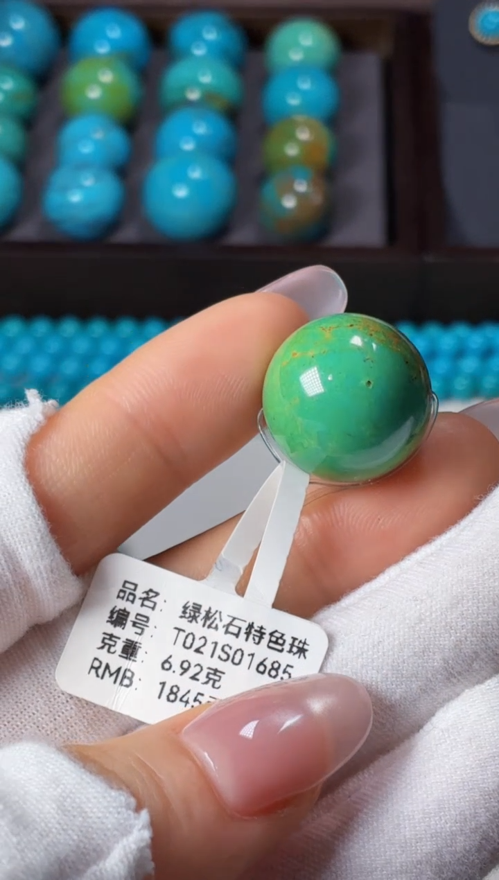 未镶嵌绿松石吊坠1