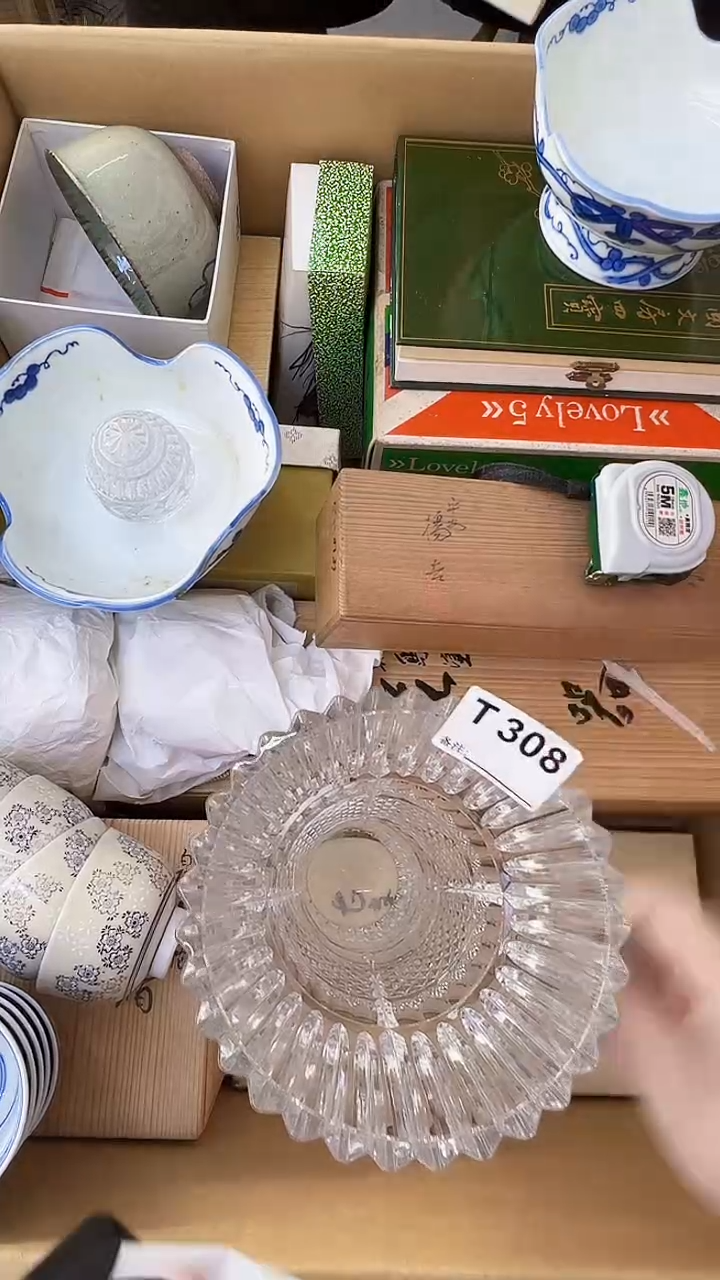 渣**?熊大熊店铺闪购链接308