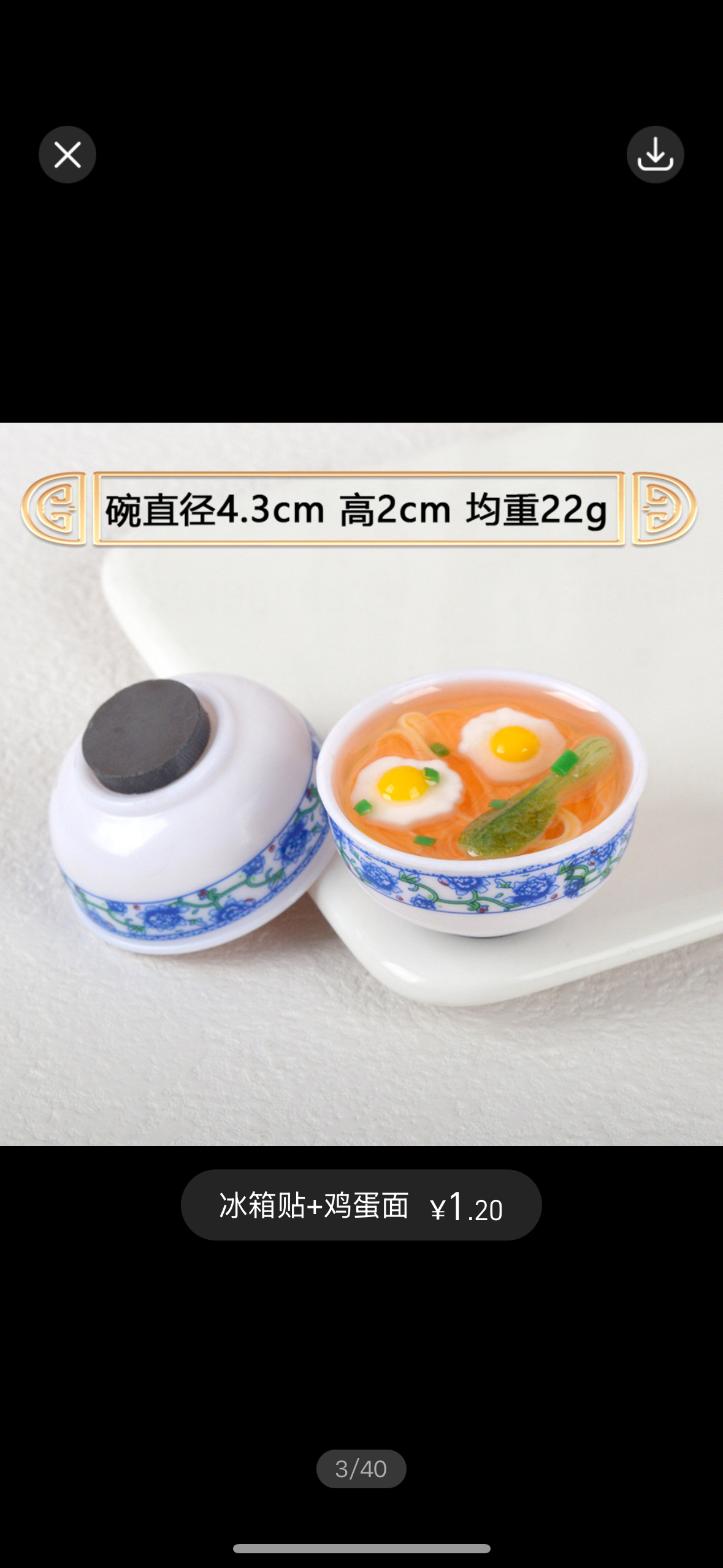 青花瓷冰箱贴