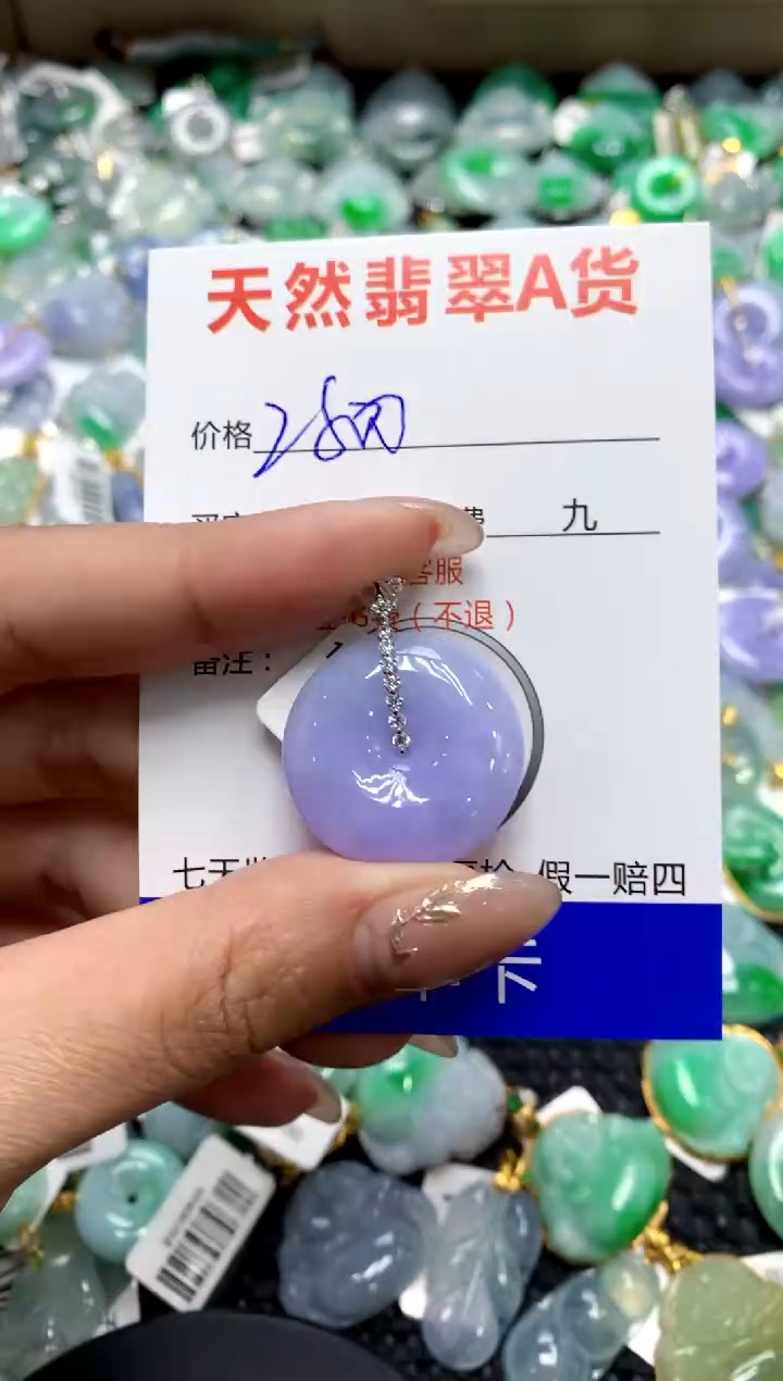 【闪购商品】翡翠颈饰18K金镶嵌1111111111111111
