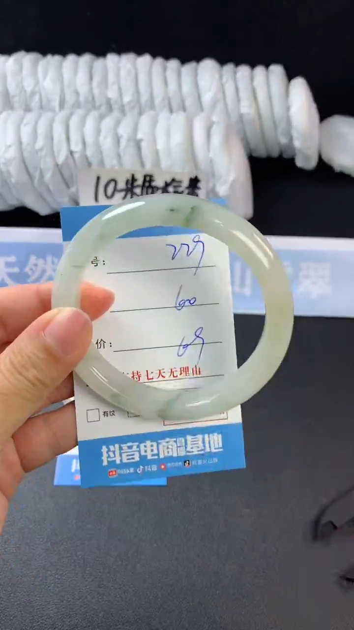 【闪购商品】石英质玉手镯未镶嵌A229