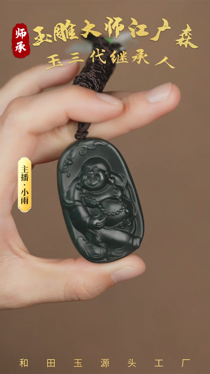 和田玉未镶嵌颈饰w79