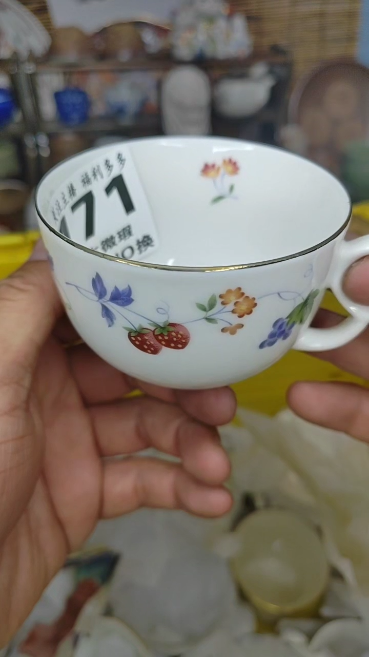 瓷器一物一拍闪购